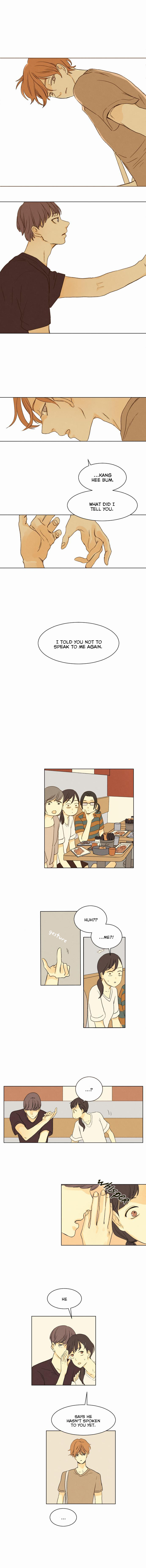 That Summer Ch. 4 第7页