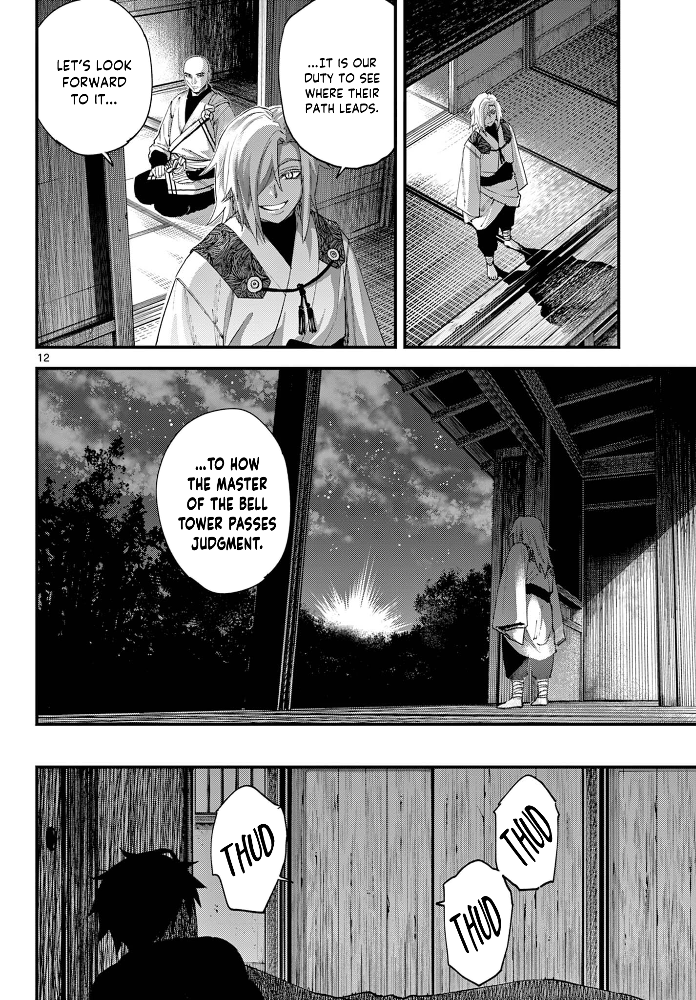 Agakimi Chiruran Vol. 1 Ch. 3 第13页