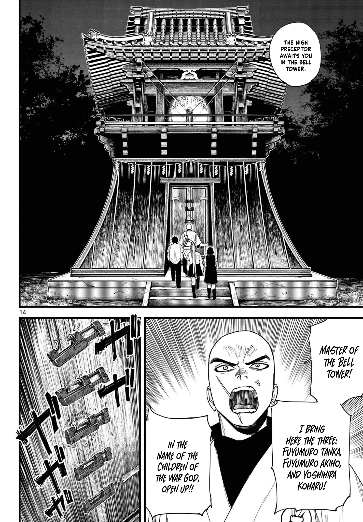 Agakimi Chiruran Vol. 1 Ch. 3 第15页
