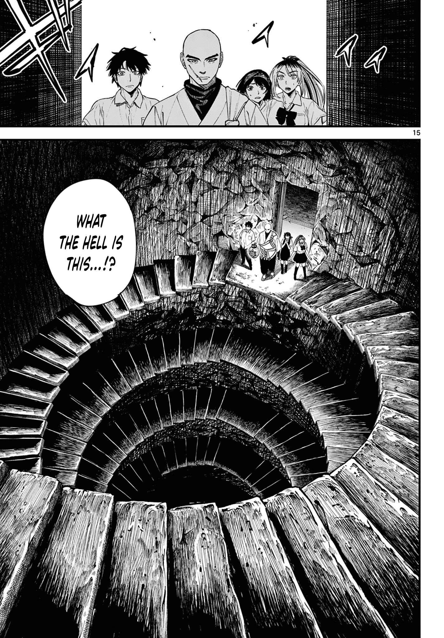 Agakimi Chiruran Vol. 1 Ch. 3 第16页