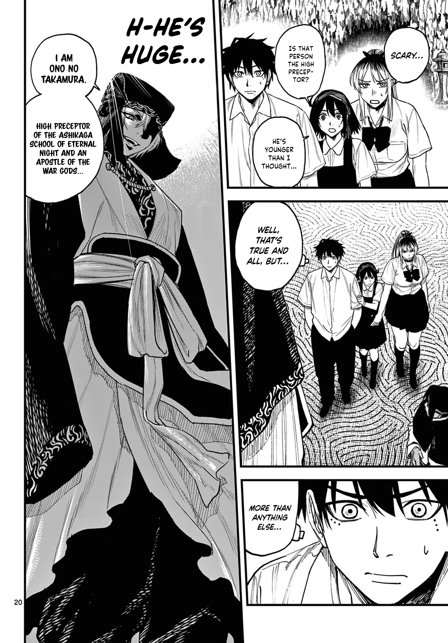 Agakimi Chiruran Vol. 1 Ch. 3 第20页