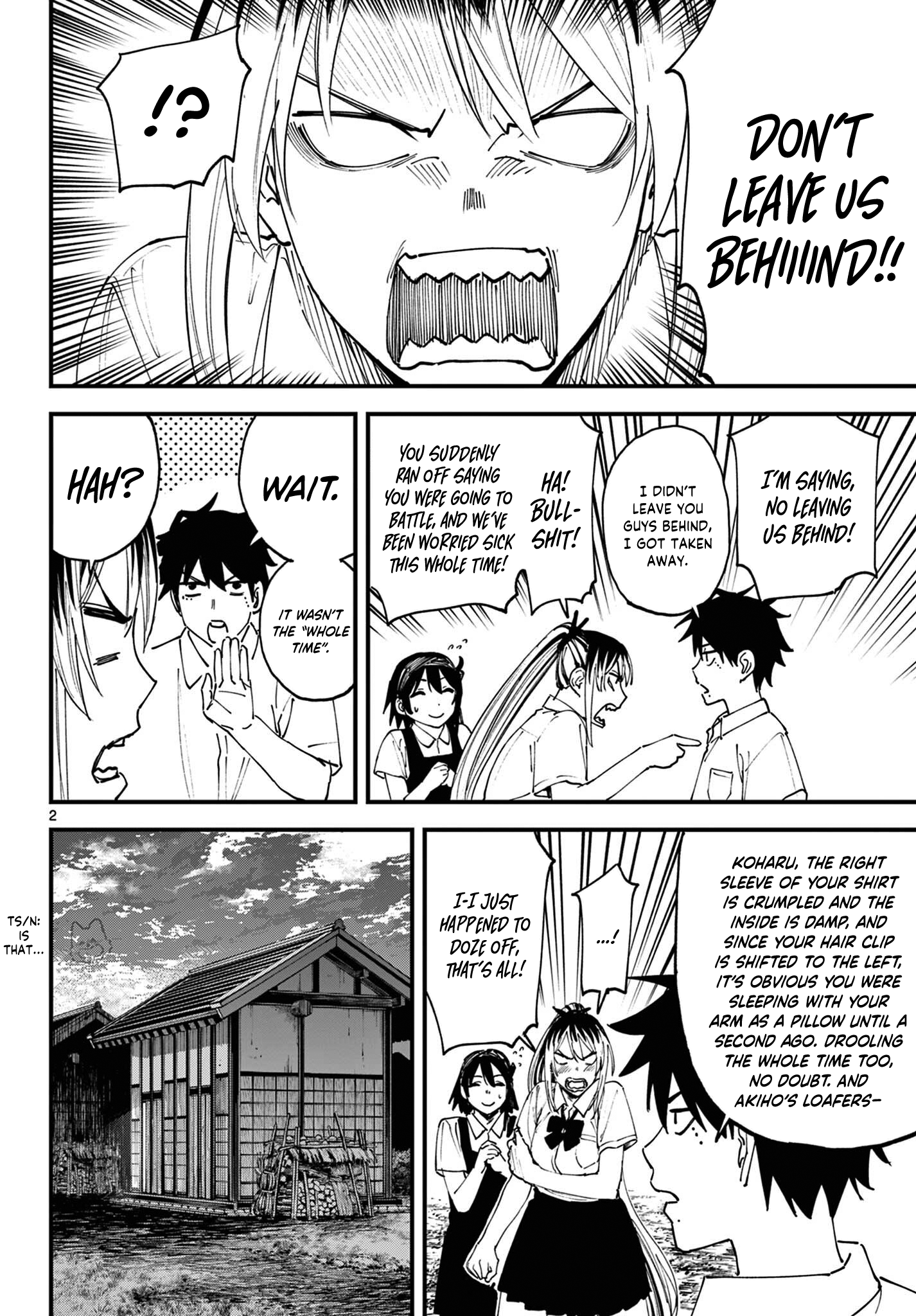 Agakimi Chiruran Vol. 1 Ch. 3 第3页