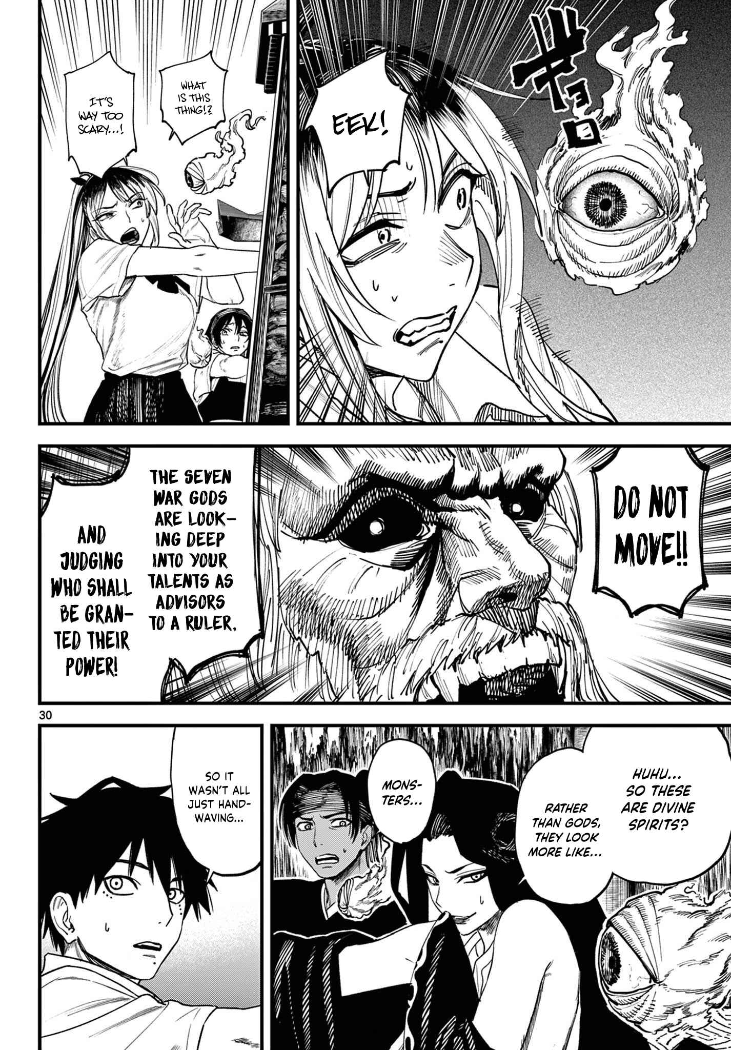 Agakimi Chiruran Vol. 1 Ch. 3 第29页