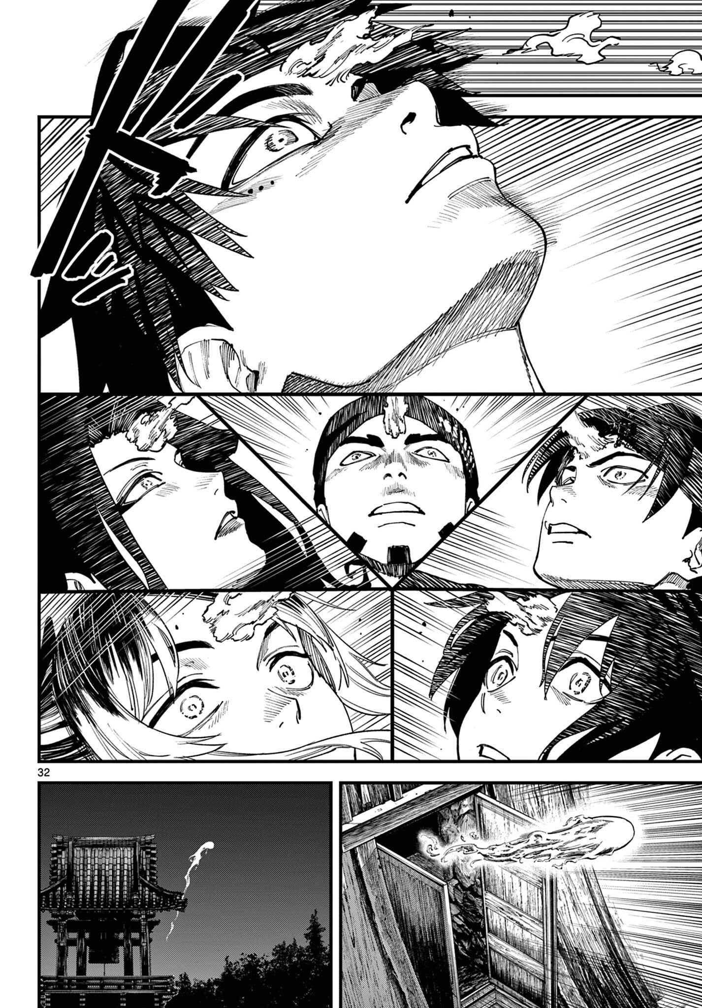 Agakimi Chiruran Vol. 1 Ch. 3 第31页