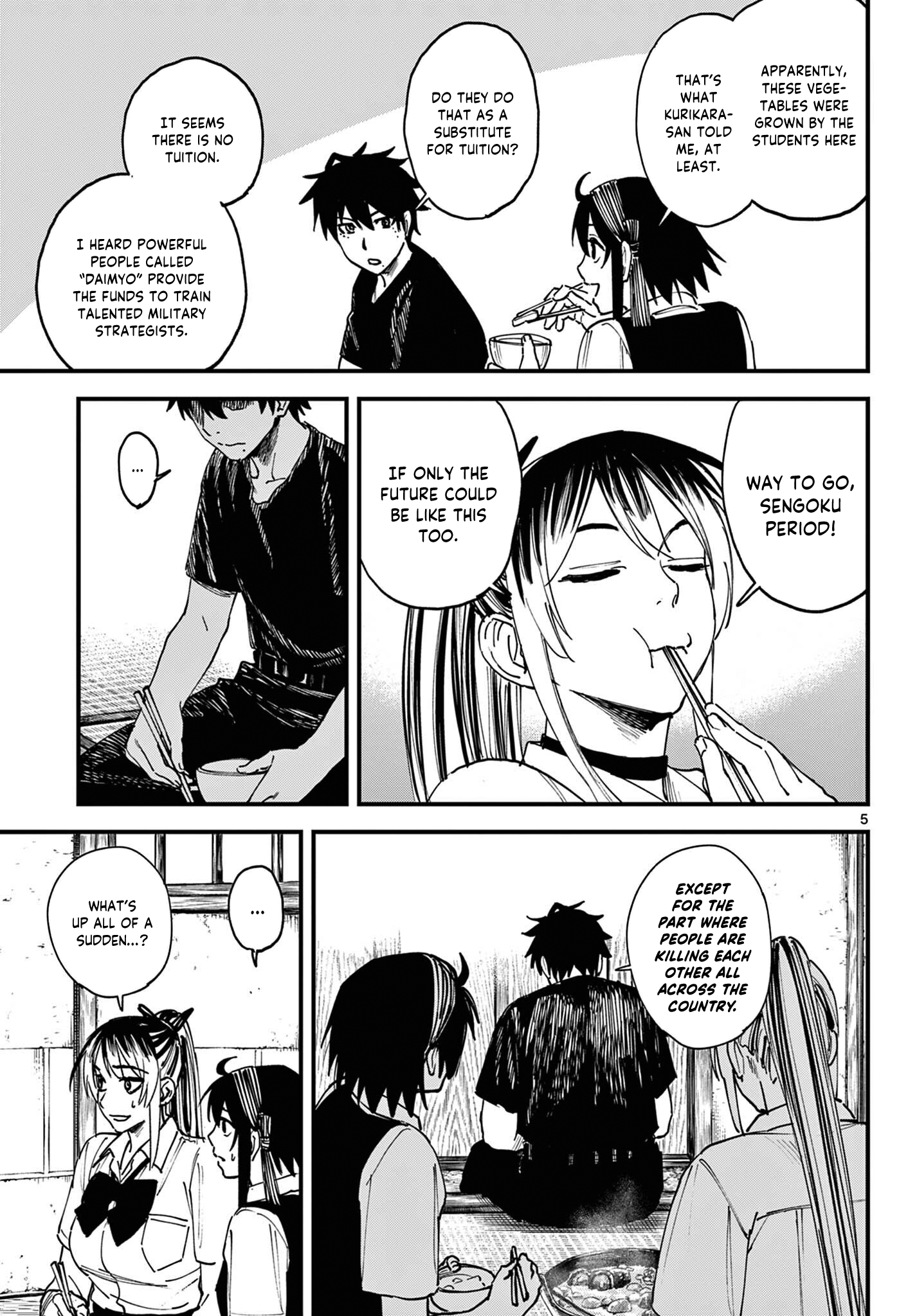 Agakimi Chiruran Vol. 1 Ch. 3 第6页