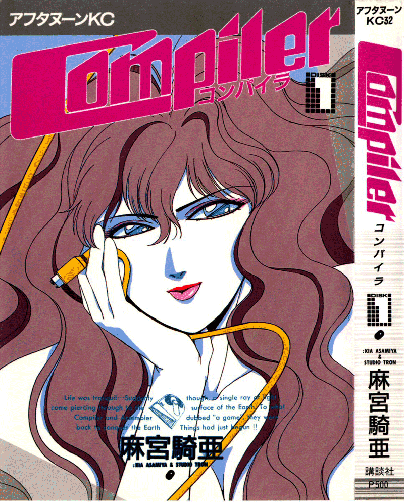 Compiler 第1页