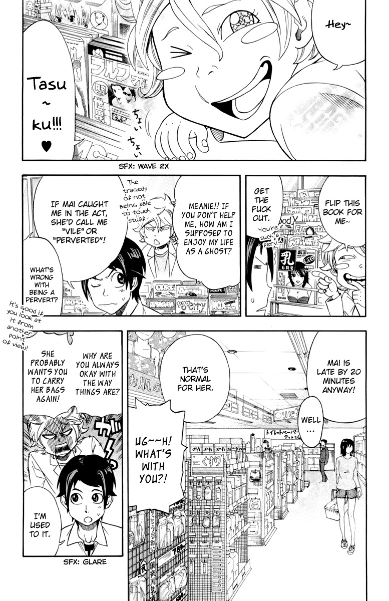 Dr. Duo Vol. 1 Ch. 3 第2页