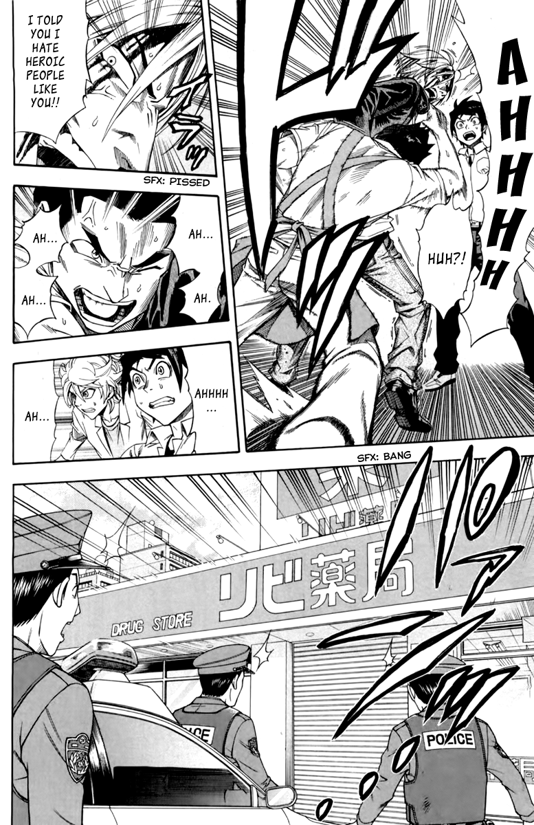 Dr. Duo Vol. 1 Ch. 3 第17页