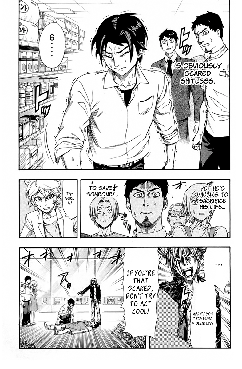 Dr. Duo Vol. 1 Ch. 3 第26页