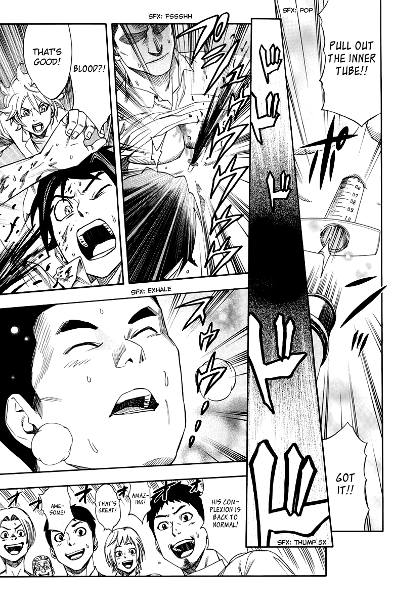Dr. Duo Vol. 1 Ch. 3 第32页