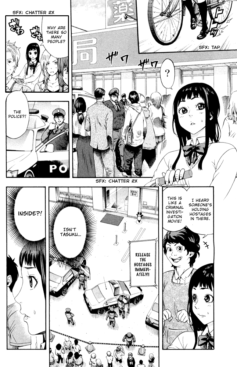 Dr. Duo Vol. 1 Ch. 3 第9页