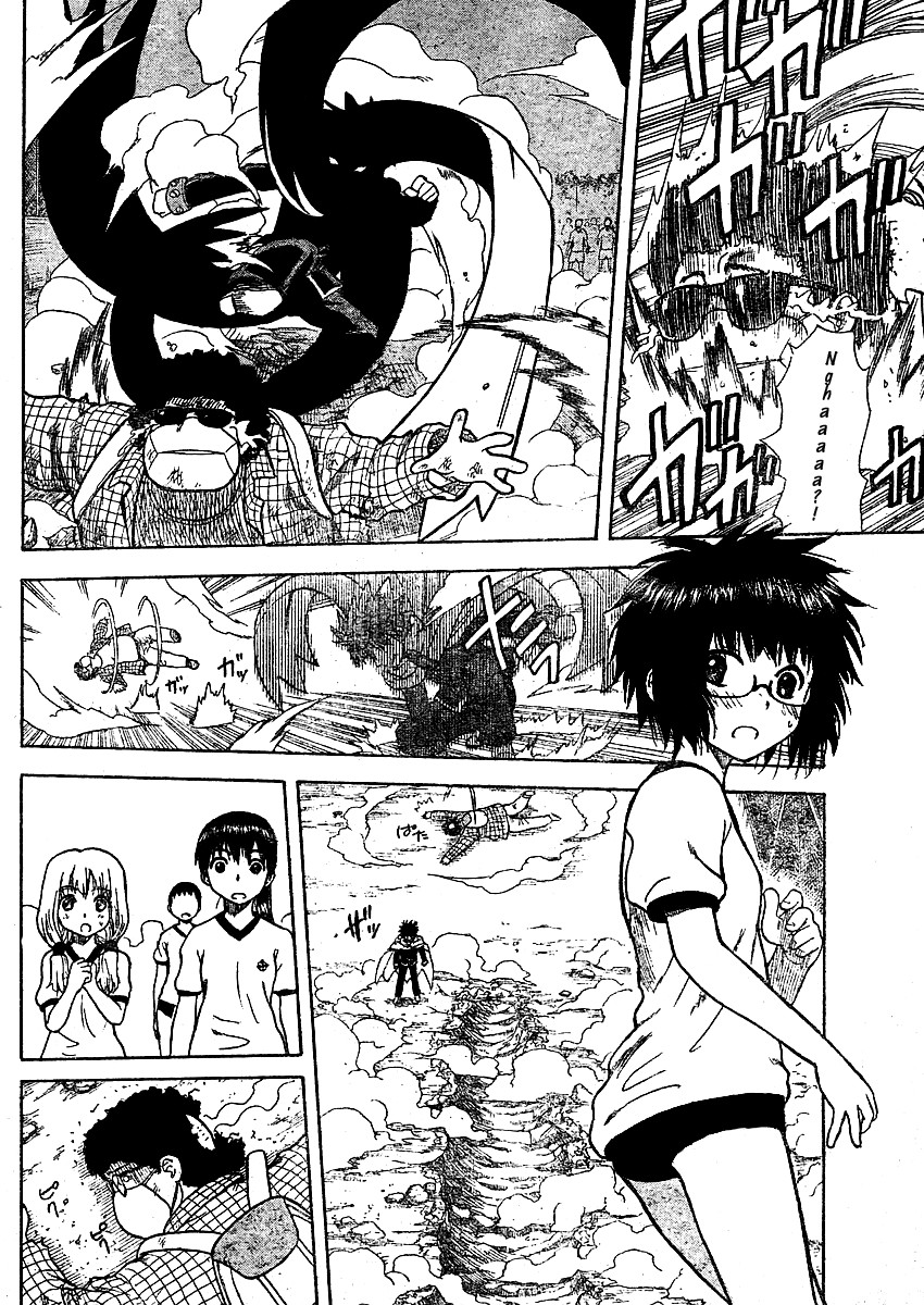 My First Evil Doctor J Descends 第46页