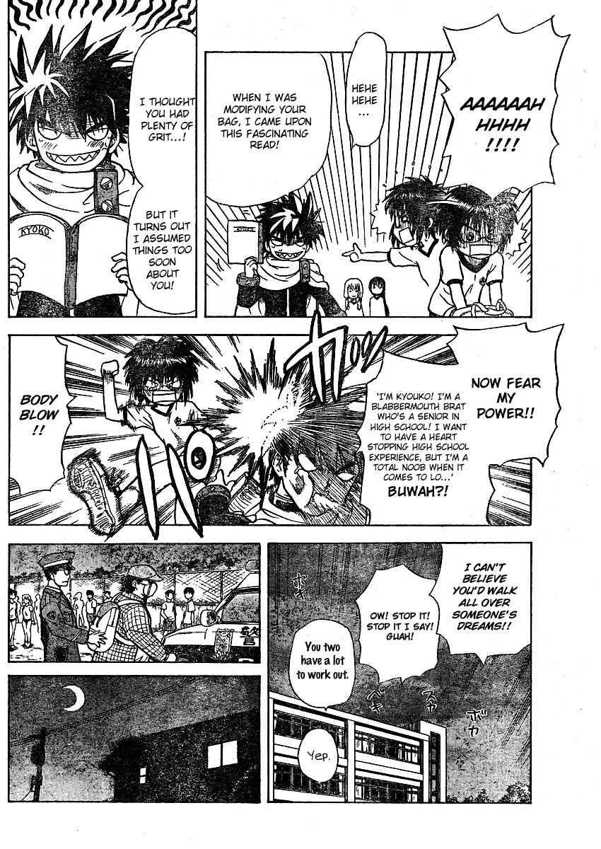 My First Evil Doctor J Descends 第52页