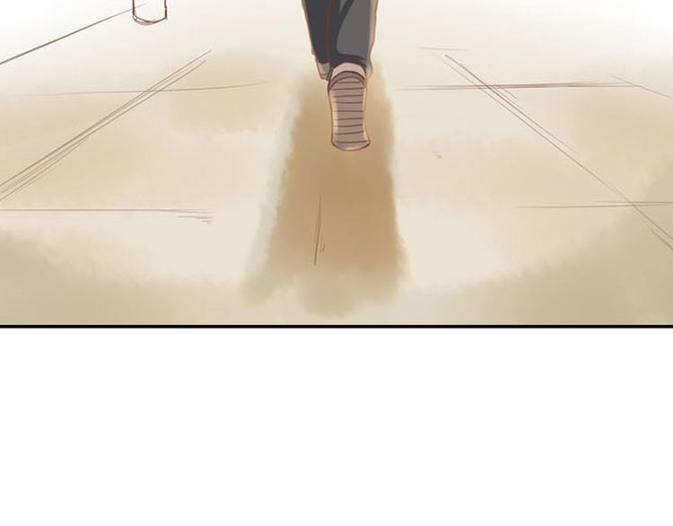 Poor Father and Daughter Ch. 1 第4页