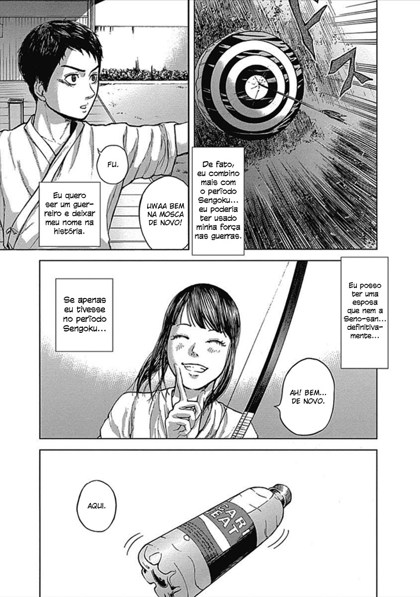 Gunjou Senki Presságio após a escola 第17页