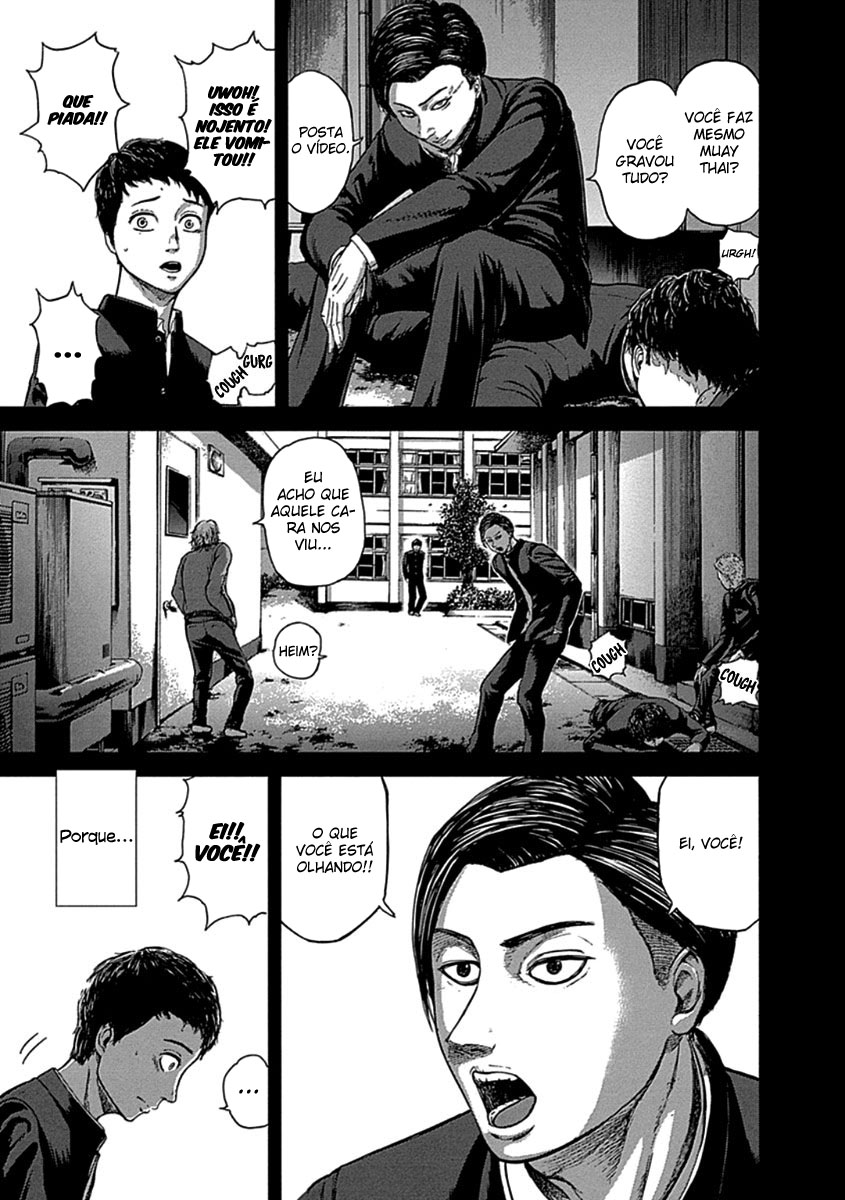 Gunjou Senki Presságio após a escola 第21页