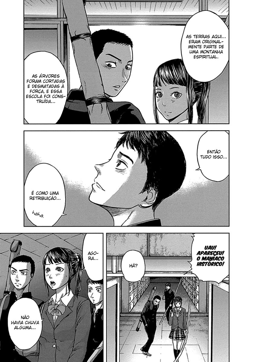 Gunjou Senki Presságio após a escola 第27页