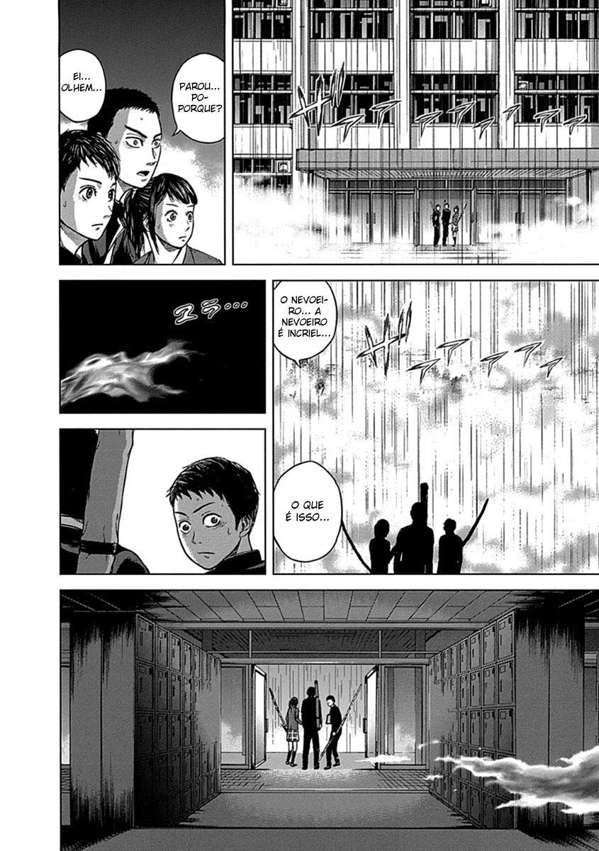 Gunjou Senki Presságio após a escola 第31页
