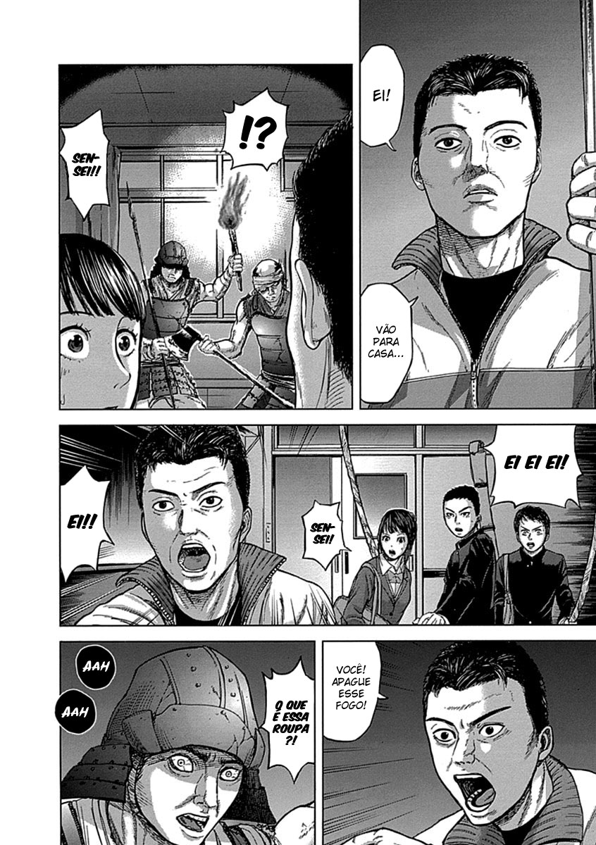 Gunjou Senki Presságio após a escola 第35页