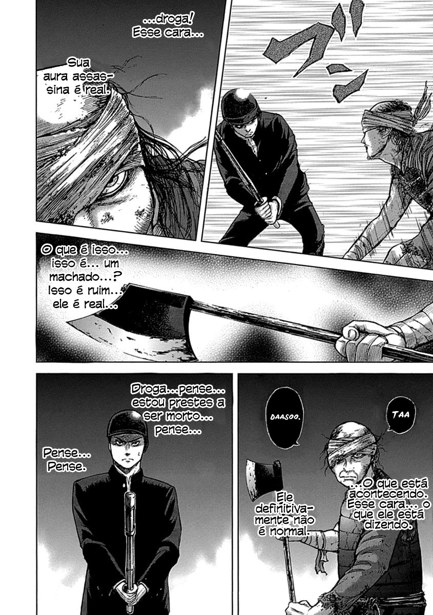 Gunjou Senki Presságio após a escola 第47页