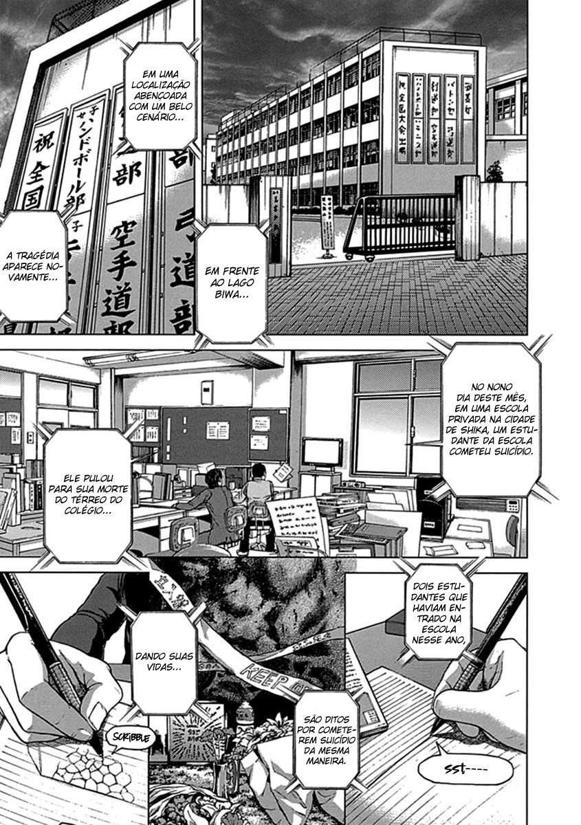 Gunjou Senki Presságio após a escola 第7页