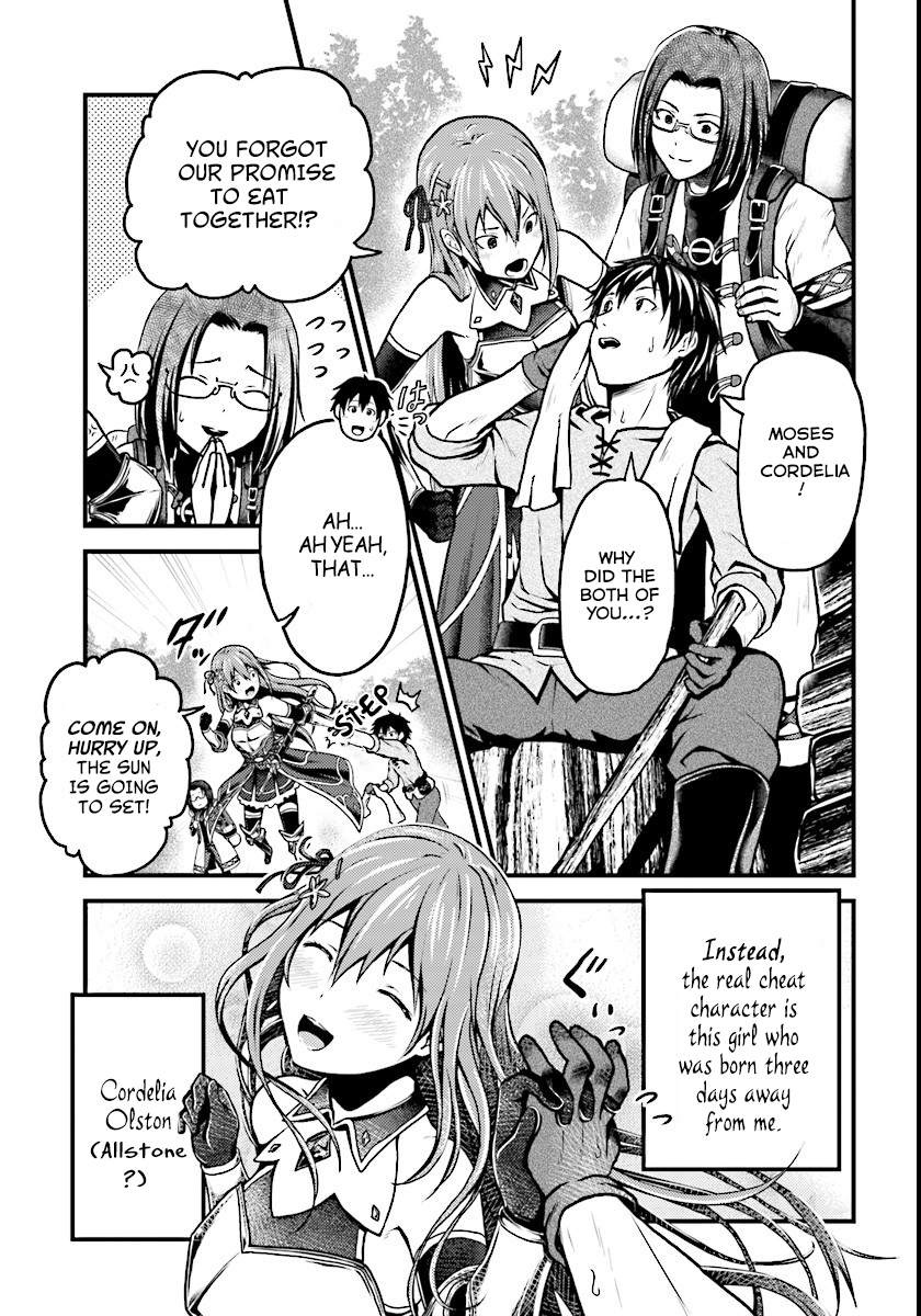 Murabito desu ga Nani ka? 第7页