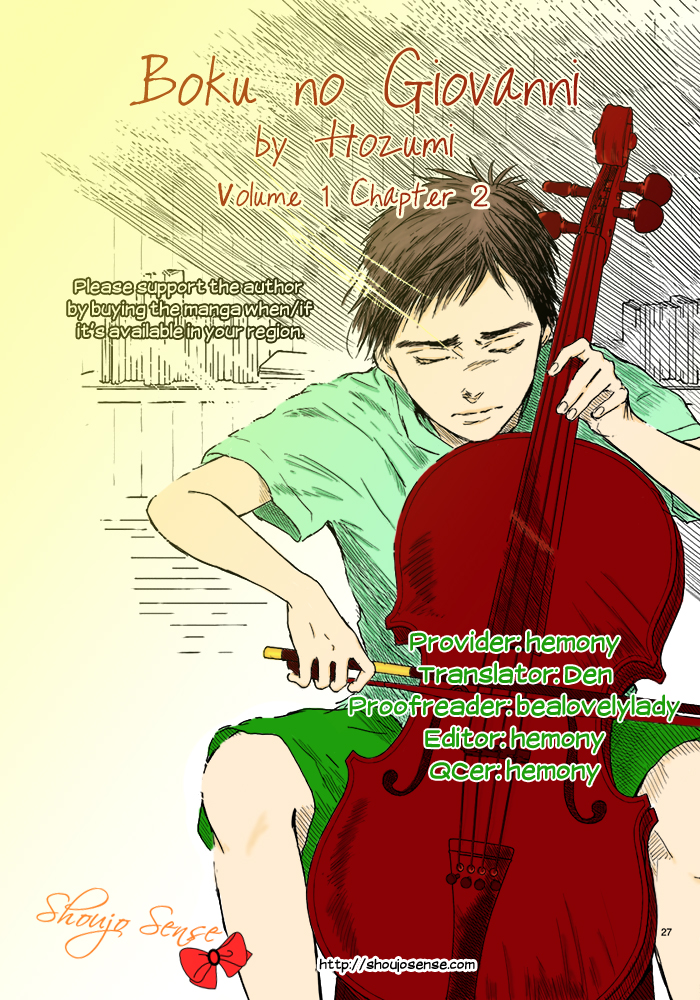Boku no Giovanni Vol. 1 Ch. 2 第1页