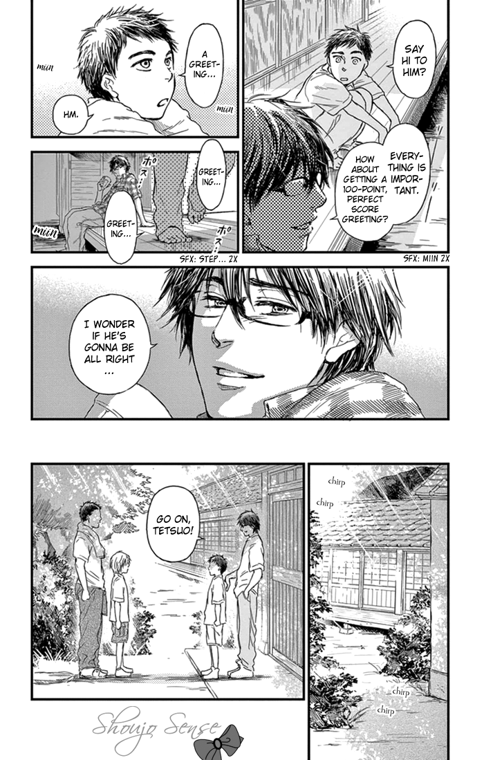 Boku no Giovanni Vol. 1 Ch. 2 第15页