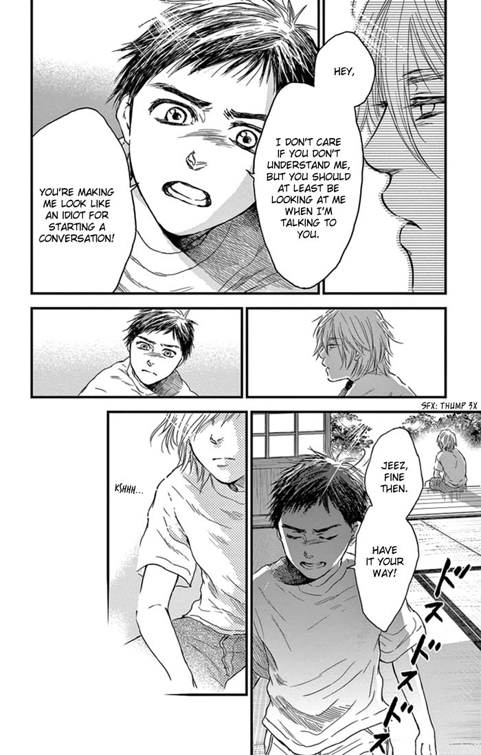 Boku no Giovanni Vol. 1 Ch. 2 第19页