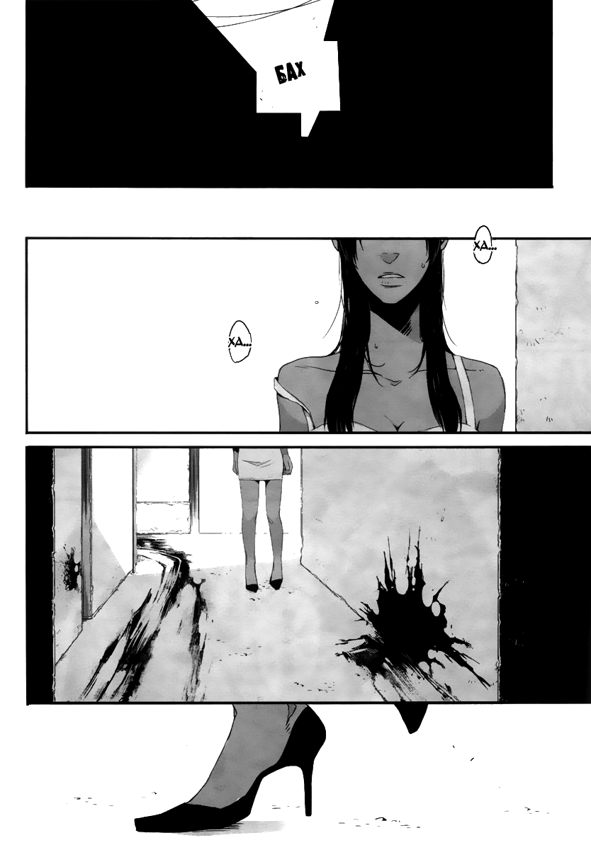 Gangsta Vol. 1 Ch. 1 第35页