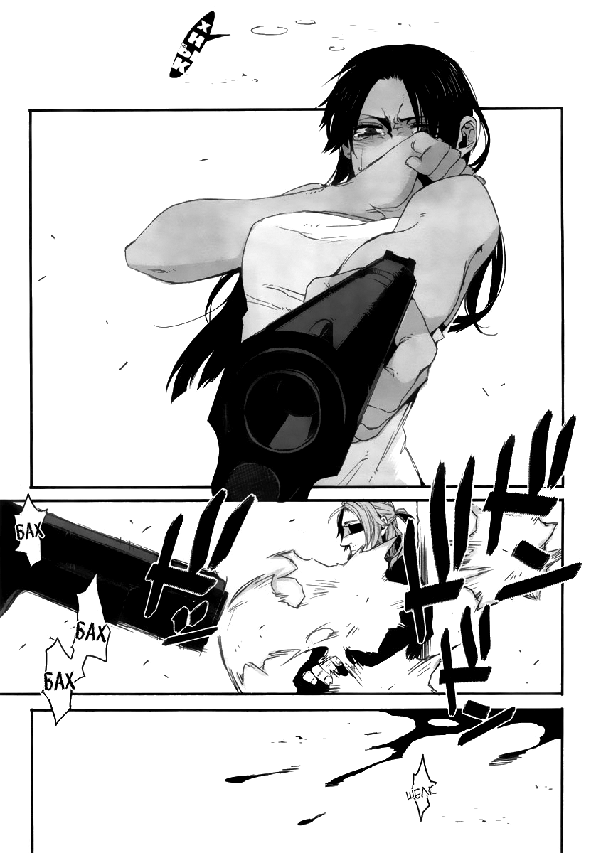 Gangsta Vol. 1 Ch. 1 第40页