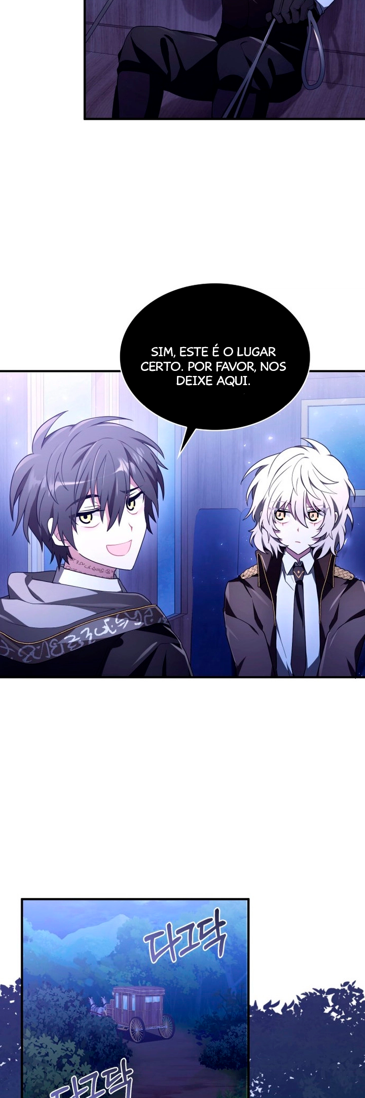Jebal Jom Ilgeodallago Ch. 4 第36页