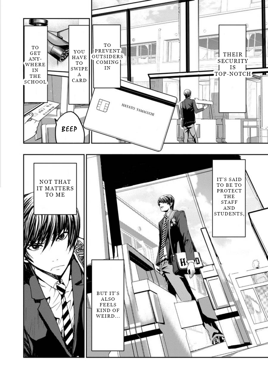 Penalty School Episode 1 第14页