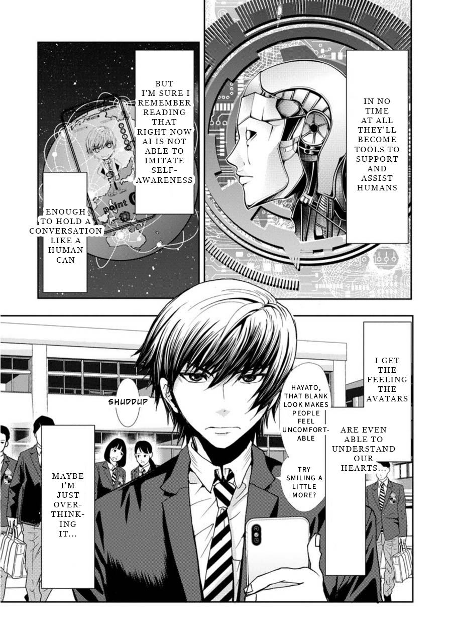 Penalty School Episode 1 第49页