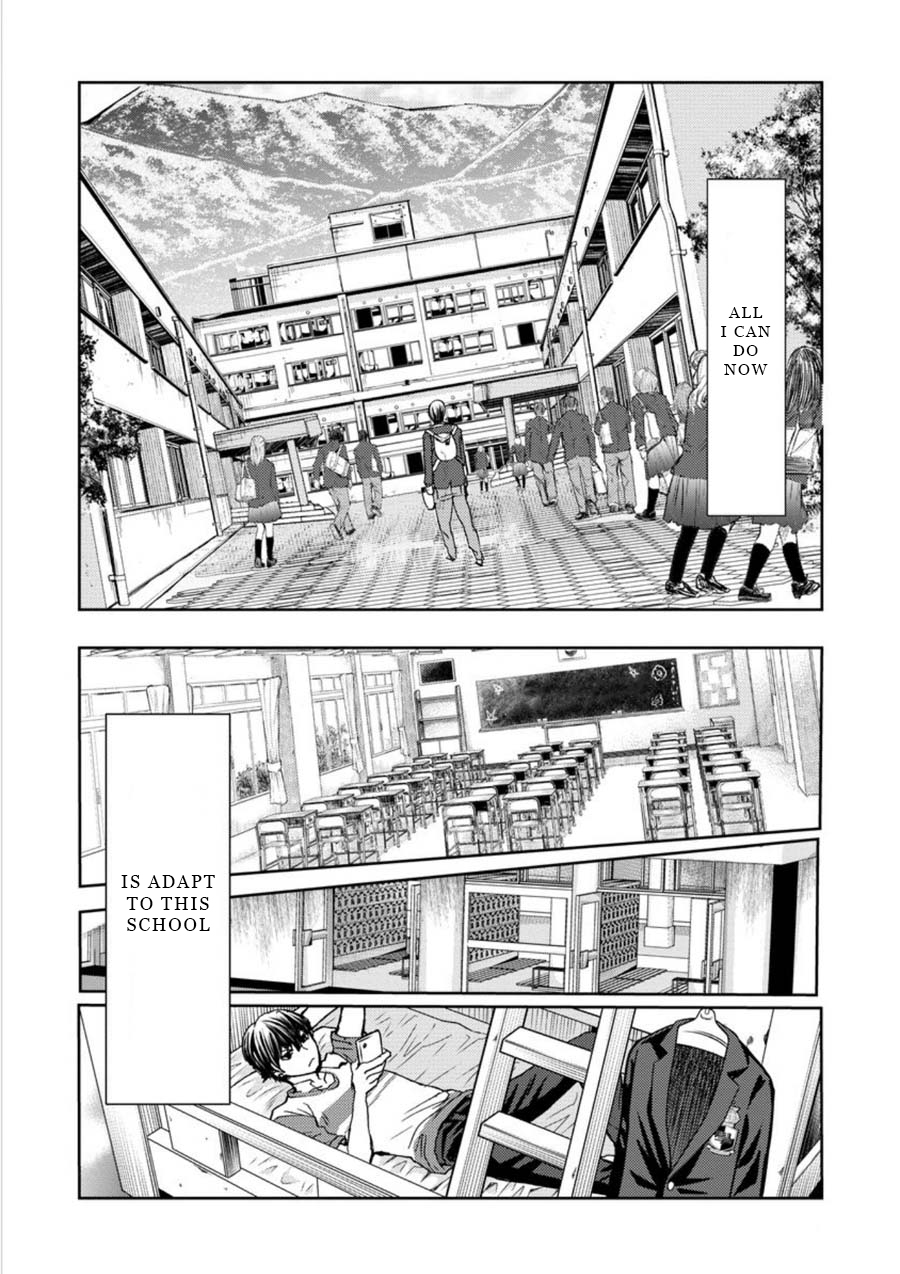 Penalty School Episode 1 第50页