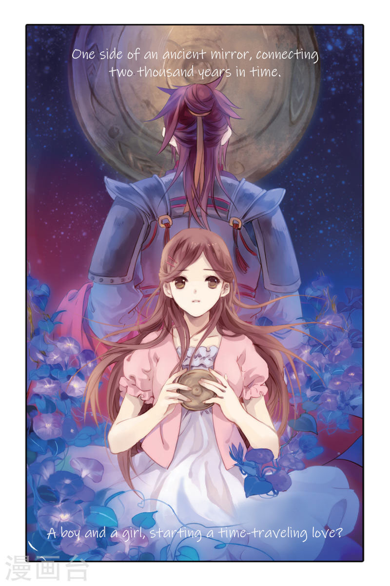 Silent House The Fish Patterned Mirror 第5页