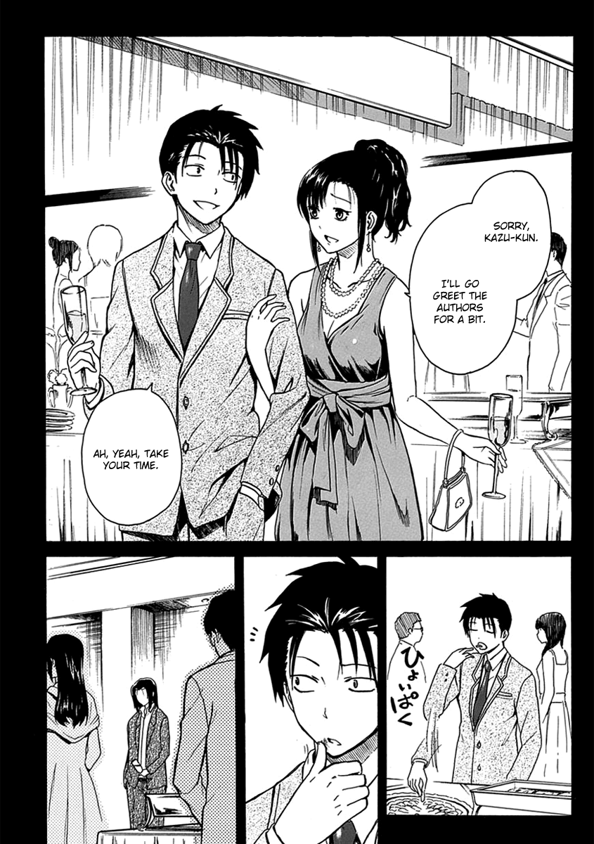 Ore ga Doutei wo Sutetara Shinu Ken ni Tsuite Vol. 1 Ch. 2 第1页
