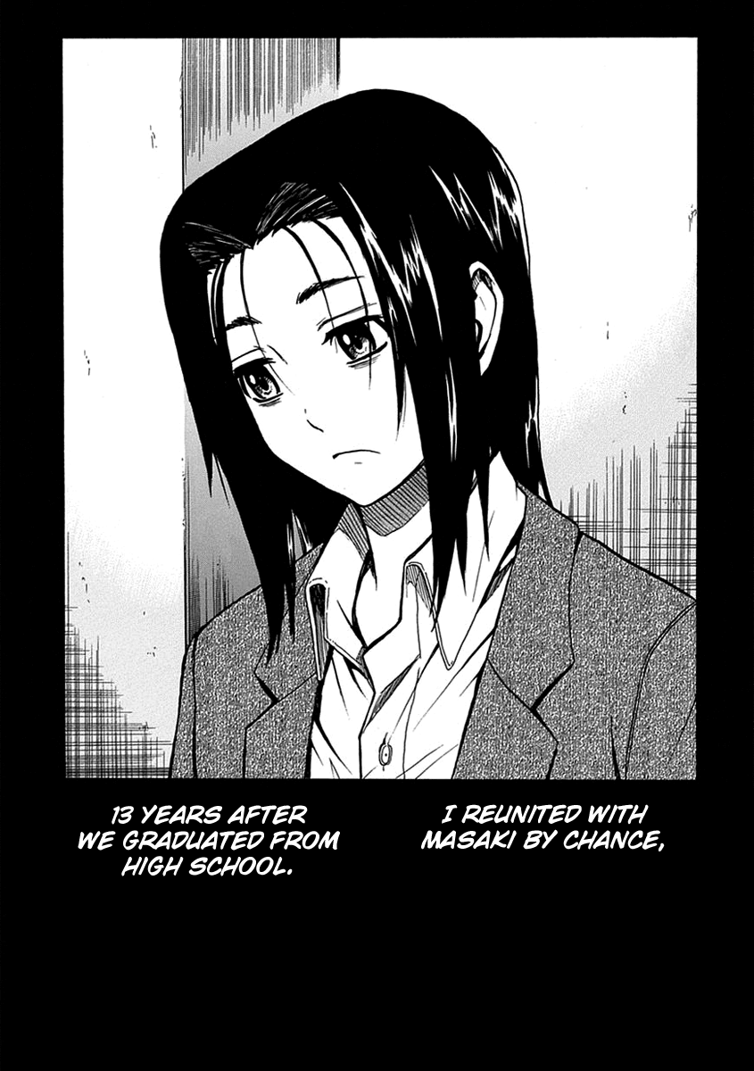 Ore ga Doutei wo Sutetara Shinu Ken ni Tsuite Vol. 1 Ch. 2 第2页