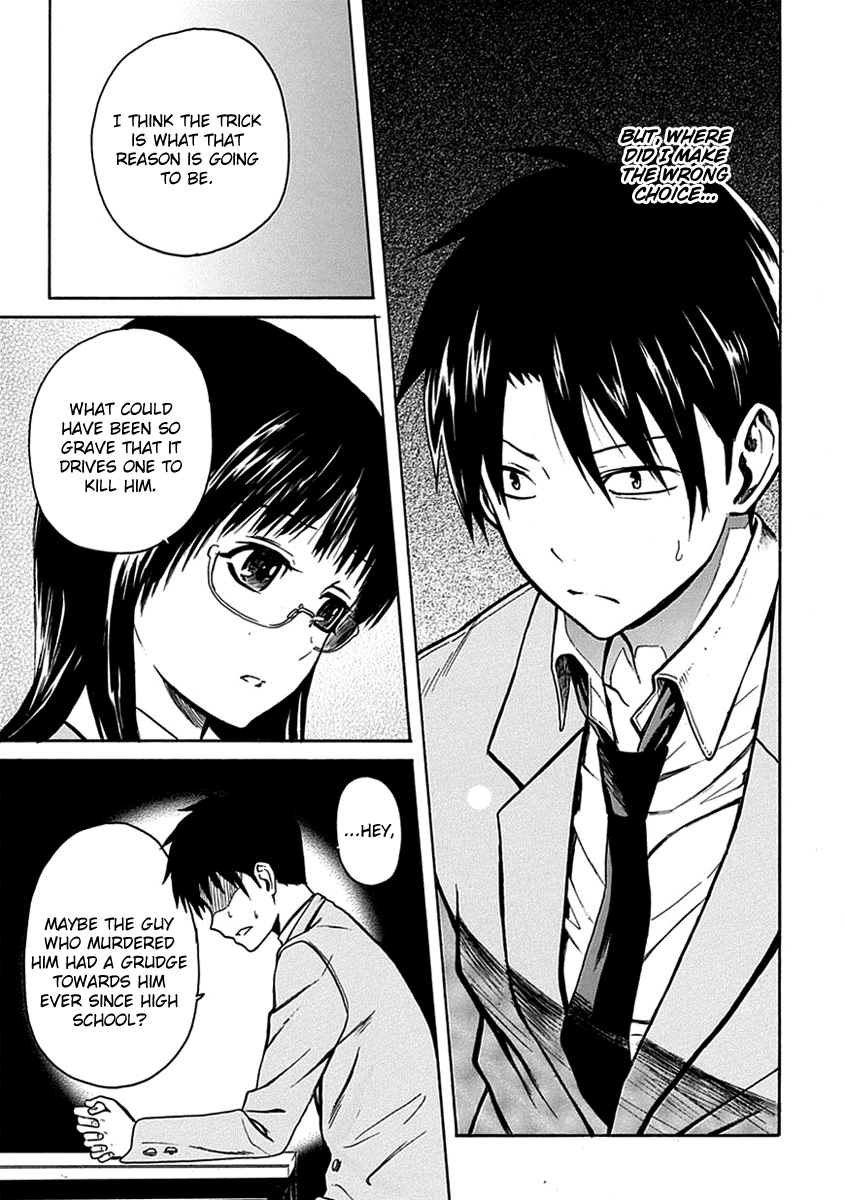 Ore ga Doutei wo Sutetara Shinu Ken ni Tsuite Vol. 1 Ch. 2 第14页