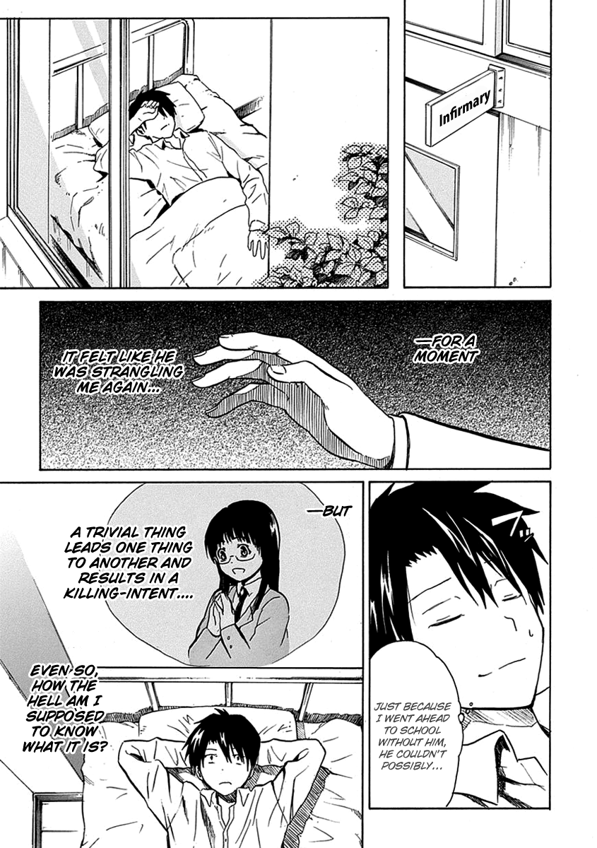 Ore ga Doutei wo Sutetara Shinu Ken ni Tsuite Vol. 1 Ch. 2 第20页