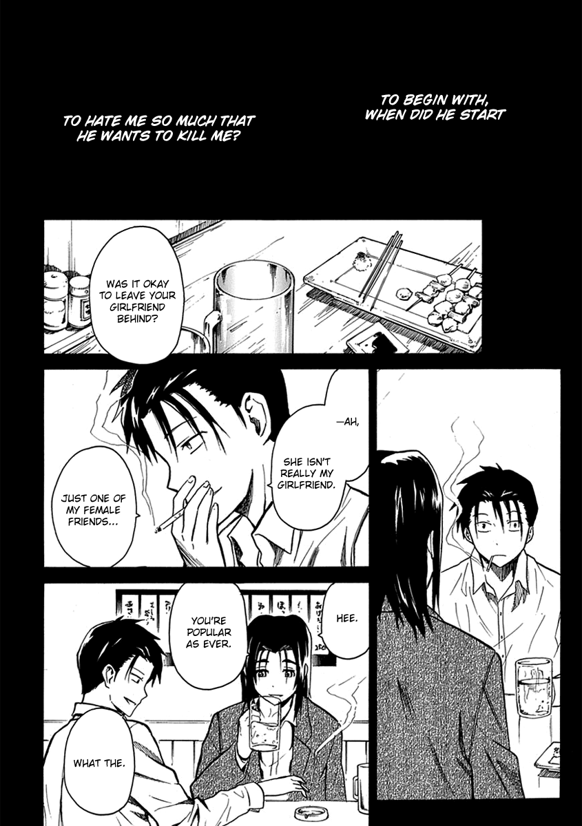Ore ga Doutei wo Sutetara Shinu Ken ni Tsuite Vol. 1 Ch. 2 第21页