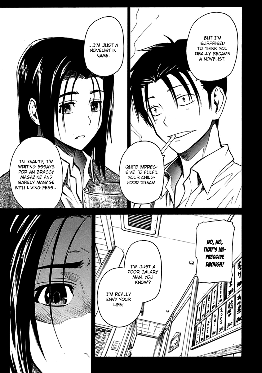 Ore ga Doutei wo Sutetara Shinu Ken ni Tsuite Vol. 1 Ch. 2 第22页