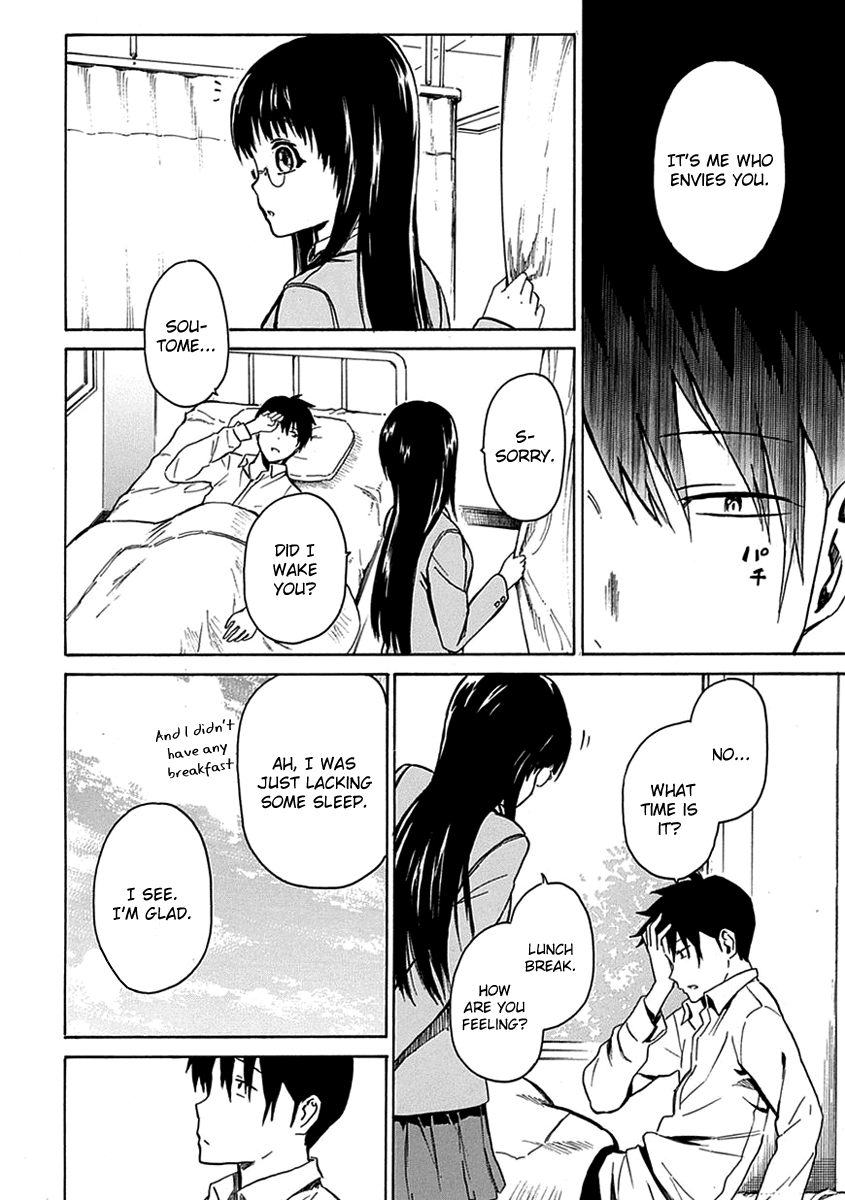 Ore ga Doutei wo Sutetara Shinu Ken ni Tsuite Vol. 1 Ch. 2 第23页