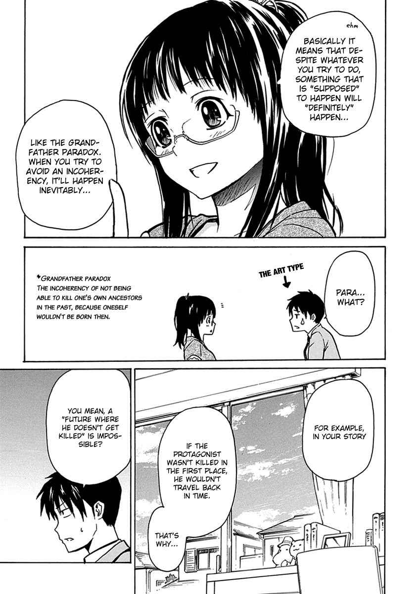 Ore ga Doutei wo Sutetara Shinu Ken ni Tsuite Vol. 1 Ch. 2 第28页