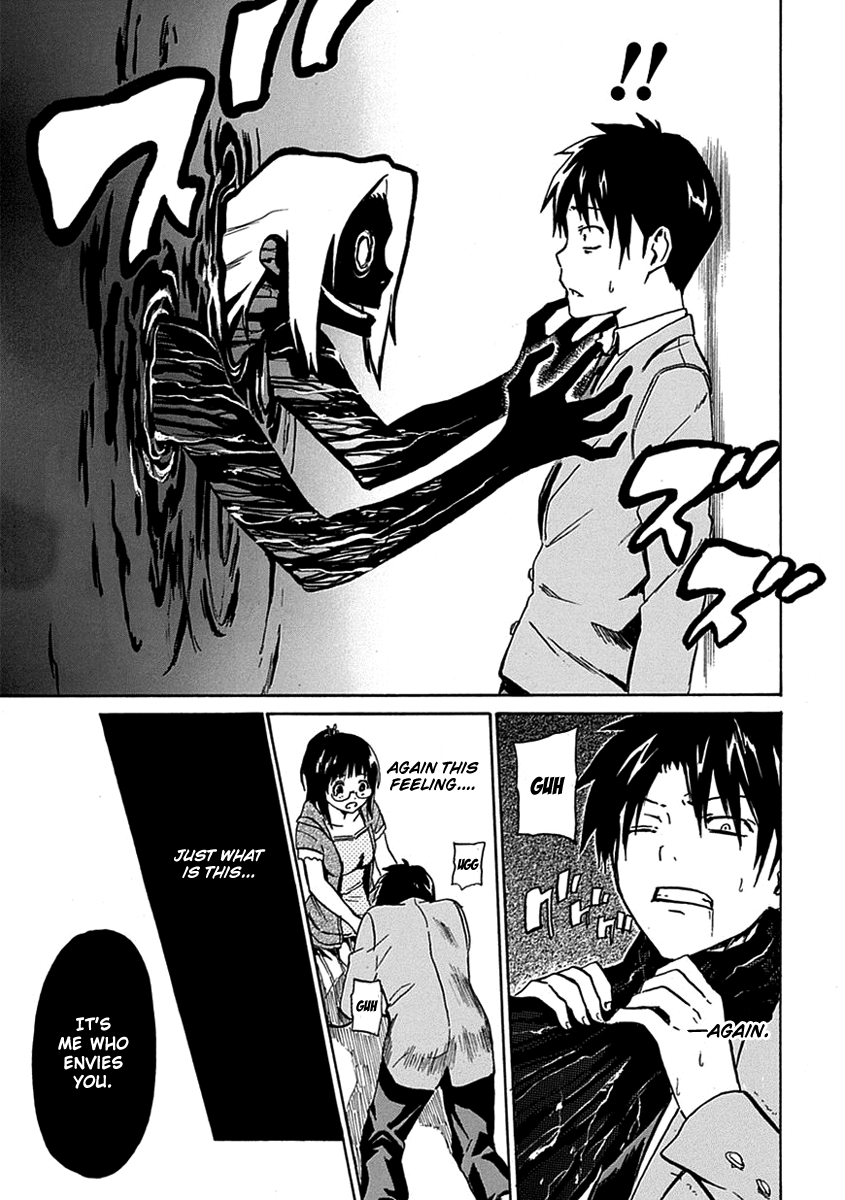 Ore ga Doutei wo Sutetara Shinu Ken ni Tsuite Vol. 1 Ch. 2 第32页