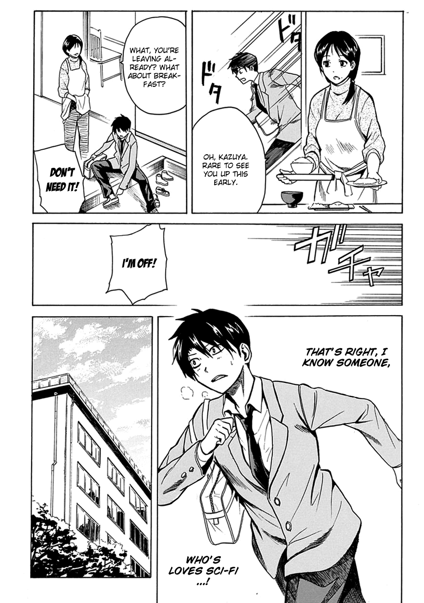 Ore ga Doutei wo Sutetara Shinu Ken ni Tsuite Vol. 1 Ch. 2 第5页