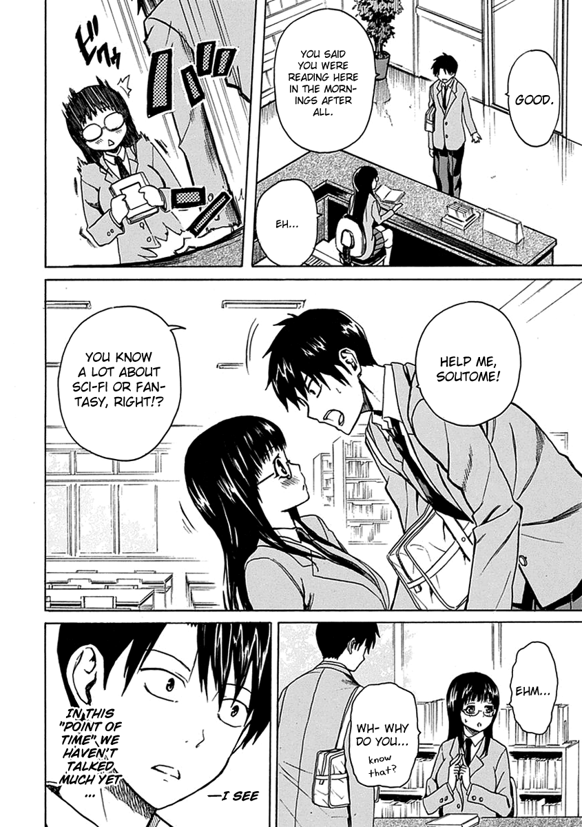 Ore ga Doutei wo Sutetara Shinu Ken ni Tsuite Vol. 1 Ch. 2 第7页