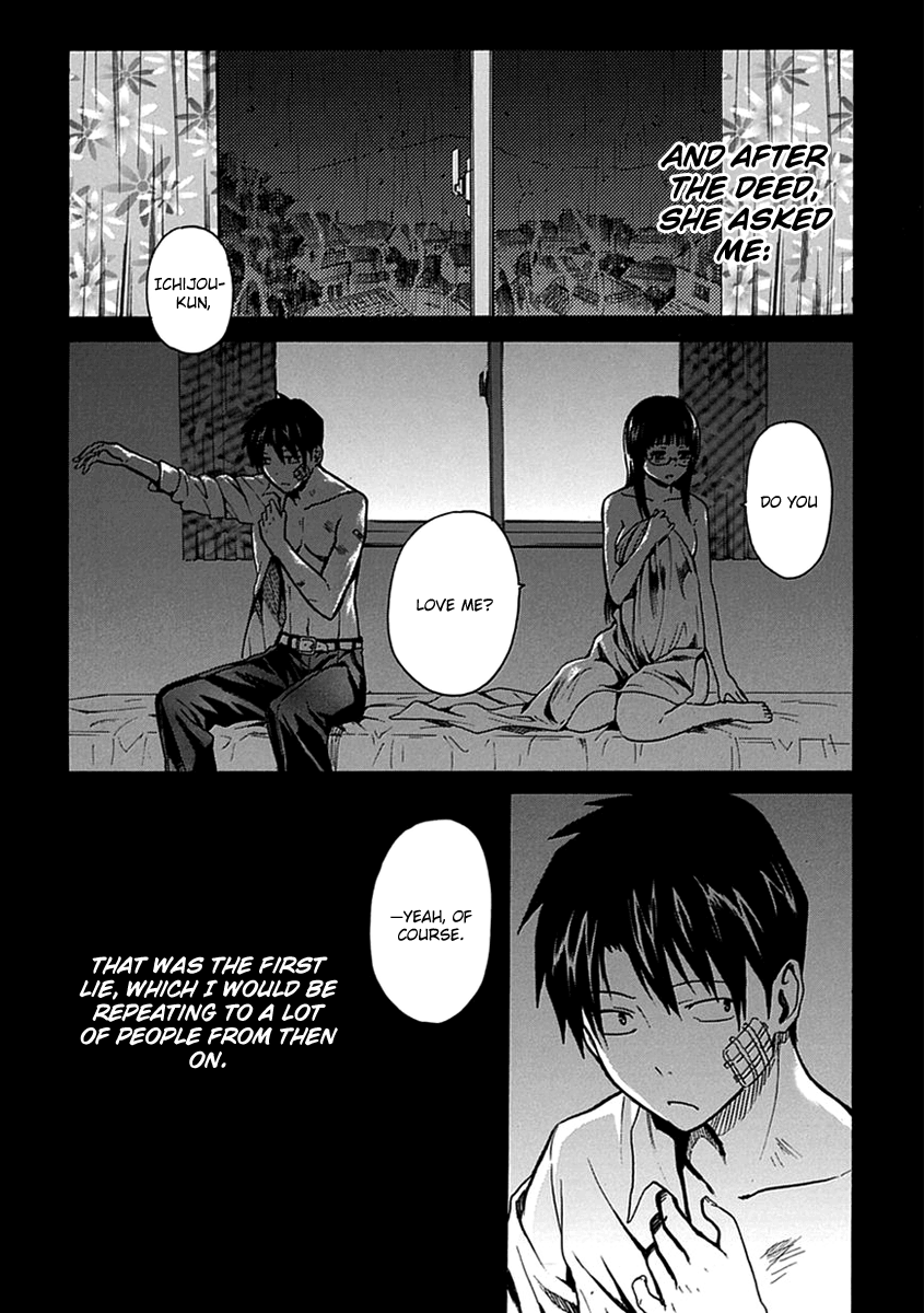 Ore ga Doutei wo Sutetara Shinu Ken ni Tsuite Vol. 1 Ch. 2 第10页