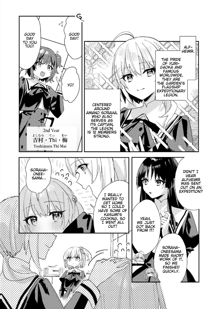 Assault Lily: Last Bullet - Secret Garden ~ Sweet Memoria ~ 第5页
