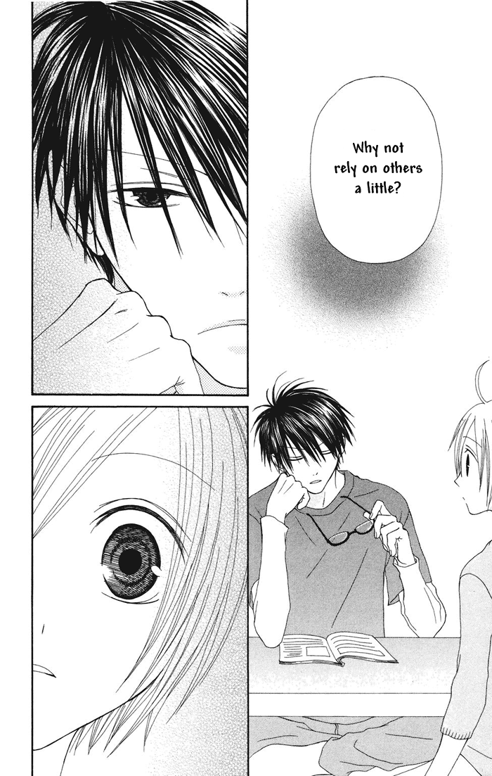Shiawase Kissa Sanchoume Vol. 1 Ch. 3 第18页